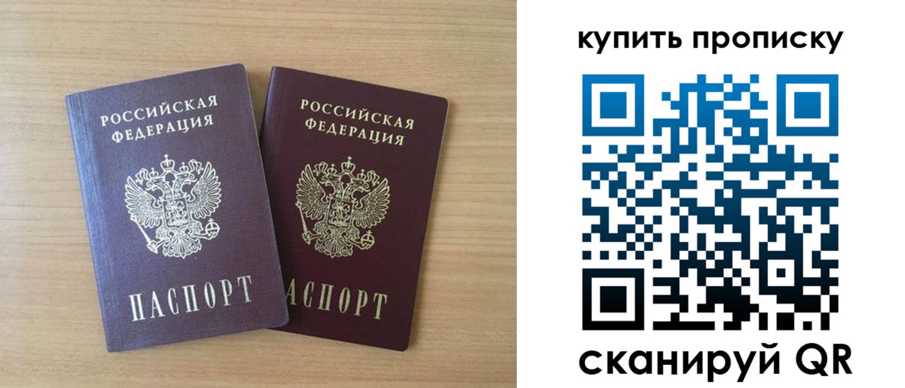 найти адрес прописки в Абакане