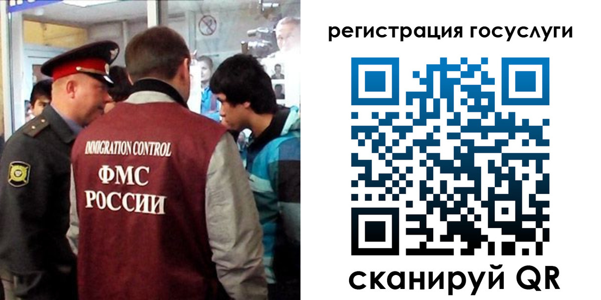 прописка паспорт в Абакане